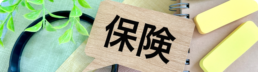 関市の外壁・屋根の修繕で使える火災保険について