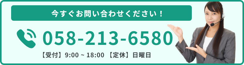 株式会社愛明へのお問い合わせ