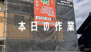 愛明の強み 徹底した挨拶